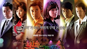 Ánh sáng và bóng tối - Lights and Shadows