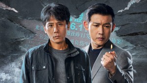 Anh Vũ - Unpredictable