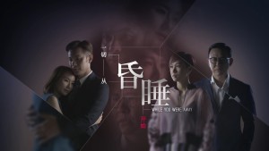 Ảo Ảnh Tươi Đẹp