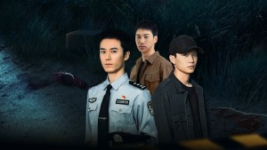 Bạch Dạ Ám Ảnh - Rend Night Regain Light