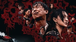 Băng Qua Biển Giận Dữ - Across The Furious Sea