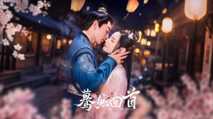 Bất Chợt Nhìn Lại