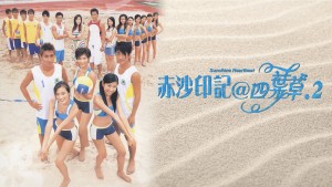 Bầu Nhiệt Huyết