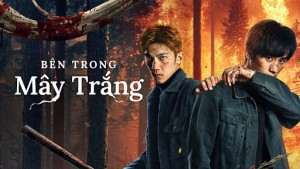 Bên Trong Mây Trắng - The Ranger