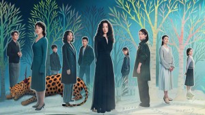 Cái Tên Ẩn Danh - Vanished Name