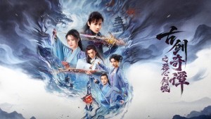 Cổ Kiếm Kỳ Đàm: Phần Tịch Thiên Kiếp - Swords of Legends: Doomsday