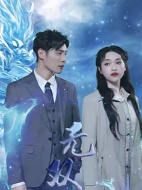 Con Rể Bác Sĩ Của Gia Tộc Giàu Có