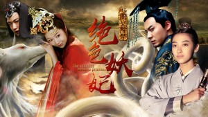 Công chúa quái vật tuyệt đẹp