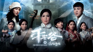 Cuộc Chiến Nữ Quyền