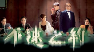 Cuộc Hẹn Tử Thần - Men with No Shadows