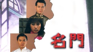 Danh Môn - Withered in the Wind