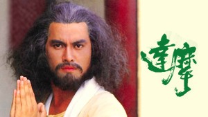 Đạt Ma Sư Tổ - Dharma