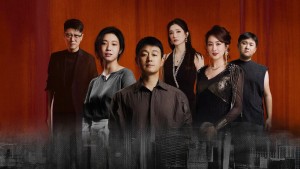 Đêm Qua Tới Gần - Inseparable