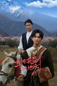 Đi Đến Nơi Hoa Đào Nở Rộ