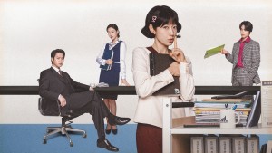 Điều tra viên Hong - Undercover Miss Hong