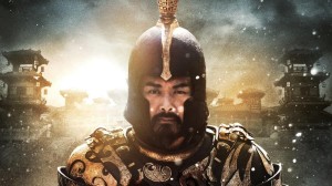 Đồng Tước Đài - The Assassins