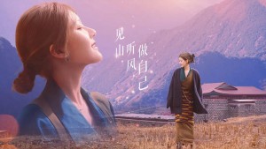 Dũng Khí Nho Nhỏ