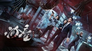 Hà Đồng: Mi Lan Quái Đàm - Underwater Ghost