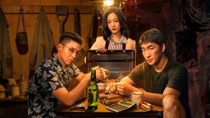 Hắc Kim - The Dark Gold