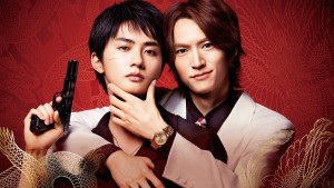 Hành Trình Thủ Tiêu Anh