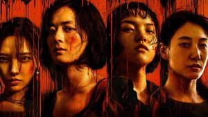 Hoa Hướng Dương - We Girls