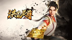 Hồng Hoang Linh Tôn - Spiritual Lord of Chaos