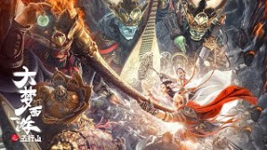 Đại Mộng Tây Du: Ngũ Hành Sơn