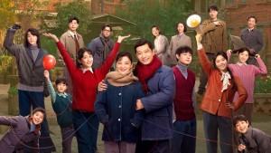 Khoảng Thời Gian Tuyệt Vời