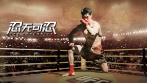 Không Thể Nhẫn Nhịn