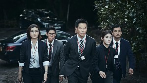 Kỳ Quyền Phong Bạo - Hybrid Storm