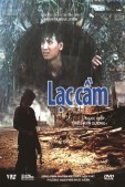 Lạc Cầm - Lạc Cầm