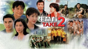 Long Hổ Tranh Hùng