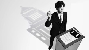 Lớp học của thầy Mikami