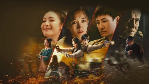 Lưỡi Dao Nộ Thù - Blade of Faith