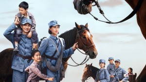 Mã Bối Diêu Lam - The Red Cradle