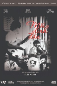 Mối tình đầu (1977)