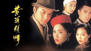 Mối Tình Thượng Hải