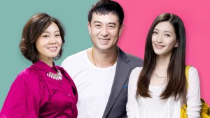 Một Tớ Hai Chủ - A Servant of Two Masters