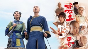 Muối Mặn Thâm Thù - Sweetness in the Salt