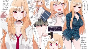 Nàng búp bê thử đồ của tôi biết yêu (Phần 1)