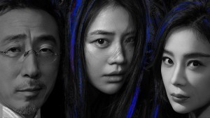 Ngọn Lửa Rực Rỡ Của Cô Ấy - Her Blaze