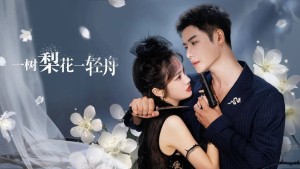 Nhất Thụ Lê Hoa, Nhất Khinh Châu - The Fatal Bloom