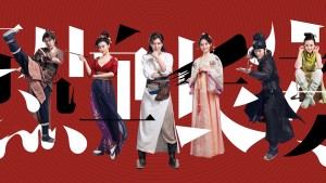 Nhệt Huyết Trường An (Phần 2)