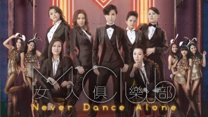 Nữ Nhân Câu Lạc Bộ - Never Dance Alone - Never Dance Alone