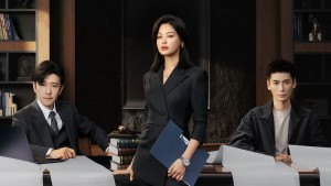 Nữ Thần Bàng Thượng Nhãn - The Inner Eye