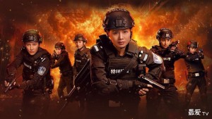 Nữ Tuần Đặc Cảnh: Đội Đột Kích Chim Ruồi