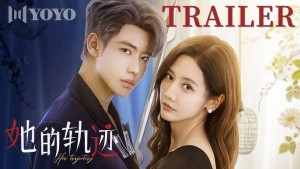 Quỹ Đạo Của Cô Ấy