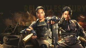 Relentless Fury - Relentless Fury