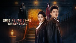 Săn Tội Huyết Oán - Hunting For Crime · Red Deep Grudge