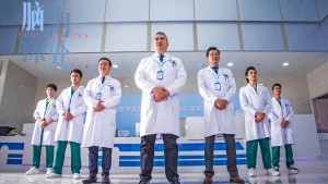 Sâu Trong Tâm Trí